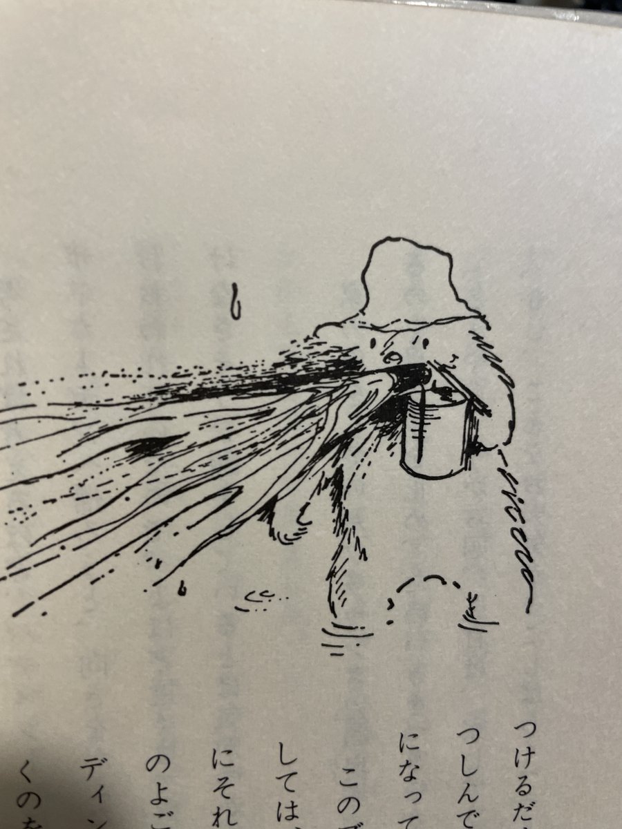 パディントンの原作を読み返してるが、パディントンの狼藉が普通に「熊害(ゆうがい)」って呼ばれてて笑う
それはそう 