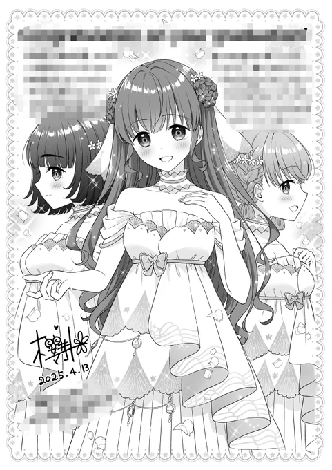 明日の #僕ラブ45 のおまけペーパーはこんな感じになりました!『空51、52』で新刊を持ってお待ちしておりますのでどうぞよろしくお願いします～🌸✨ 