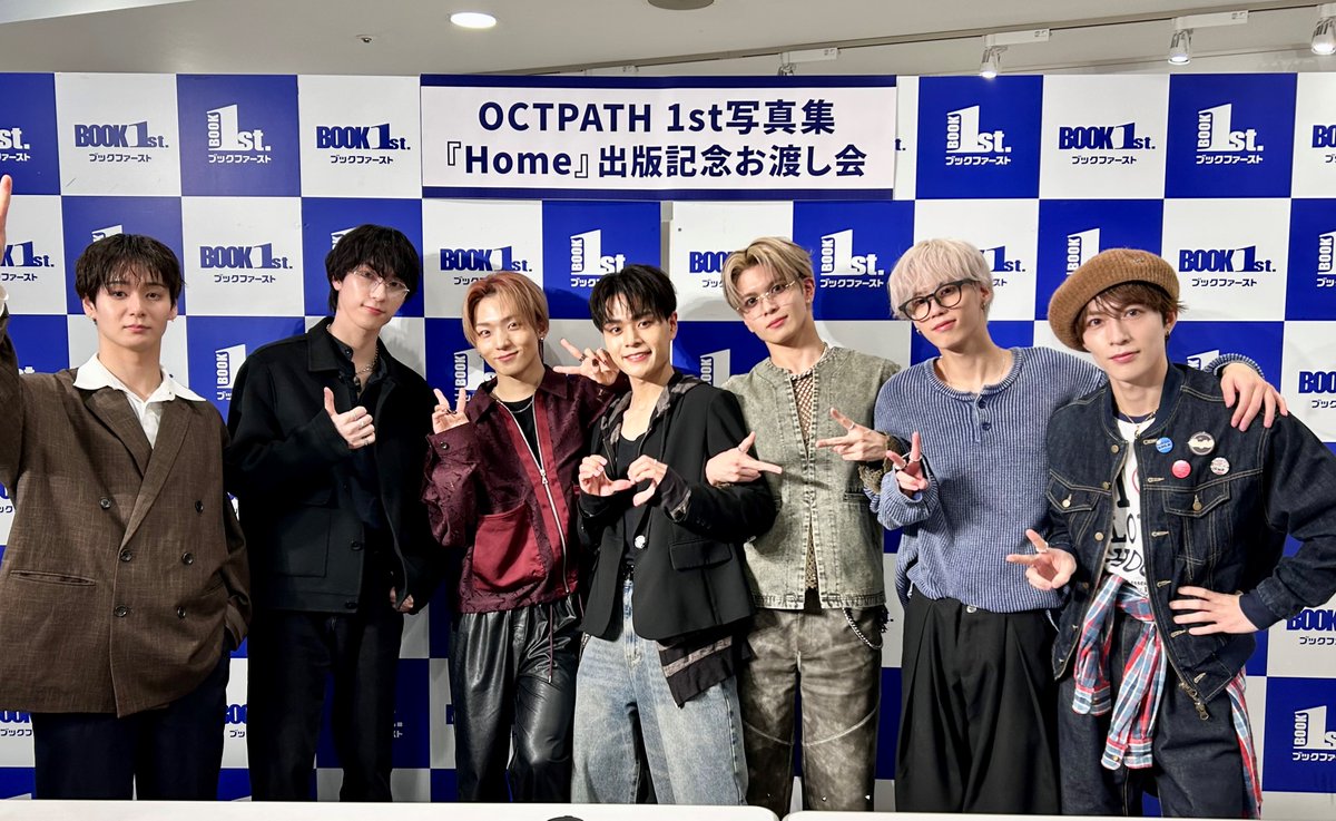 book1stshinjuku's tweet photo. #OCTPATH 1st写真集『Home』出版記念お渡し会を開催しました✨
長時間のイベントにも関わらず、ハイタッチやグループトークで盛り上がるテンションの高いイベントでした🐙
ご参加いただきましたお客様、OCTOATHのみなさんありがとうございました🌟
#OCTPATH_Home 
@OCTPATHofficial https://t.co/HWflXOZNOT