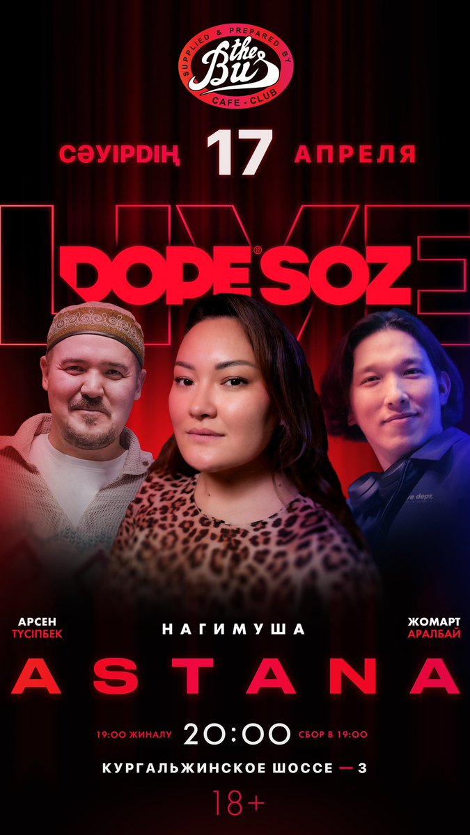 Лысый из Dope tweet media