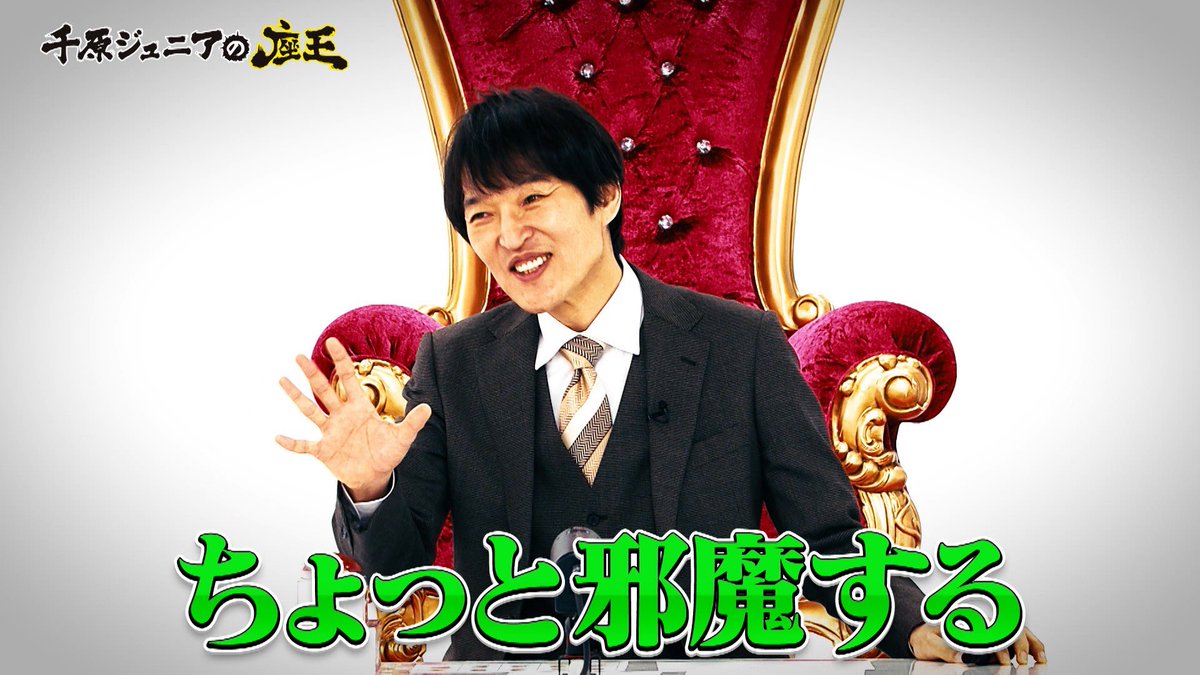 アクリルスタンド 堂前 千原ジュニアの座王in日本武道館 ロングコートダディ