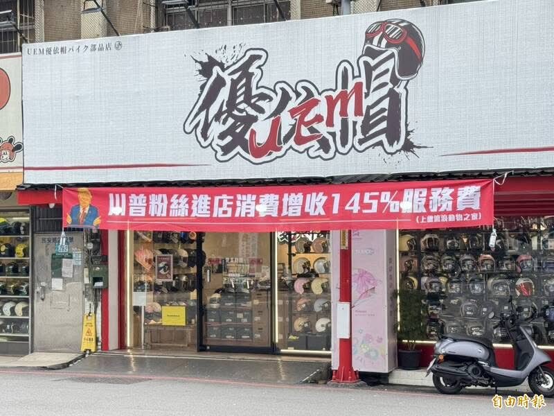 AAnnalinanna's tweet photo. 在台灣、新莊，

聽說是草店～ https://t.co/yVw4GgVmgZ