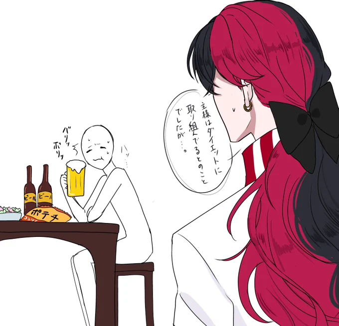毎回ダイエットできてなくて申し訳ないと思ってる 