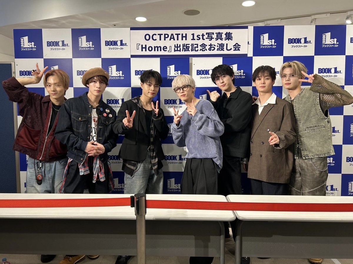 OCTPATHofficial's tweet photo. OCTPATH 1st 写真集『 Home 』発売記念お渡し会ありがとうございました📚

📣お渡し会追加日程も受付中！

⏰開催日時
2025年4月29日（祝・火）12:00～
📍会場
芳林堂書店高田馬場店8Fイベントスペース

⬇️詳細はこちらから
https://t.co/i8LnQWUw8M

#OCTPATH #OCTPATH_Home https://t.co/H2Xsu7BaPn
