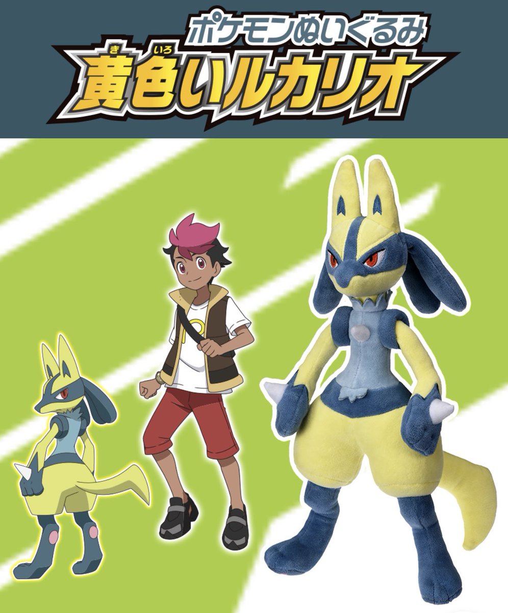 ポケモンセンターNAKAYAMA on X: ポケモンセンターNAKAYAMA on X: