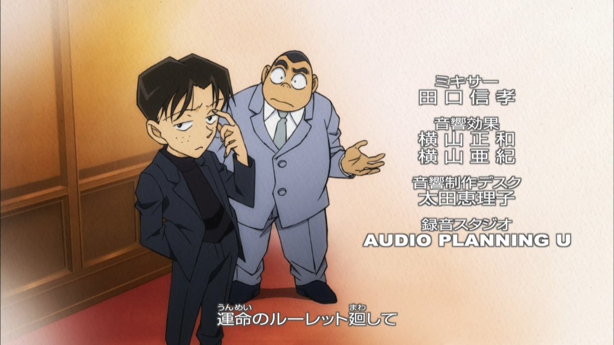 susuki_Mk2's tweet image. コナンのエンディング、トレンド入り。
コナンのEDはどれも好きだけど、
個人的に一番のお気に入りは、
コナン達が、様々な作品のコスプレをする
「運命のルーレット廻して」かも。
#名探偵コナン
#conan