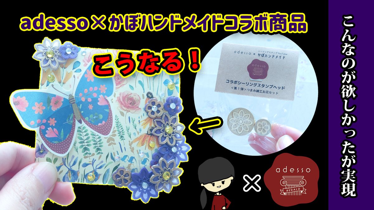 あぼかぼ つまみ細工 (@abokaboshop) / Posts / X