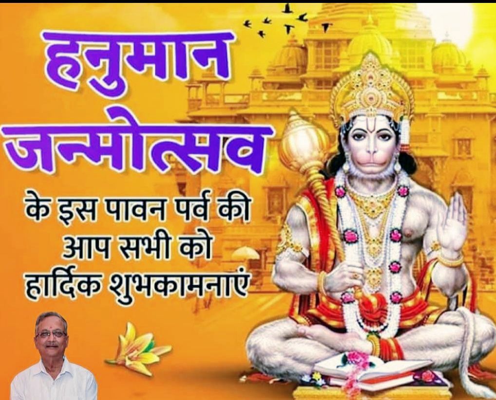 Upendra Nath Tripathi tweet media