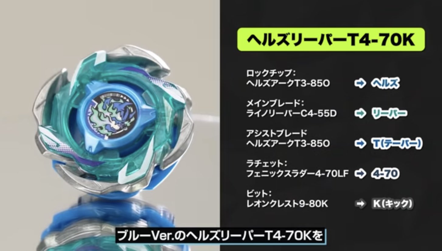 青ヘルズリーパー ctrl+Z☄️ on X: 