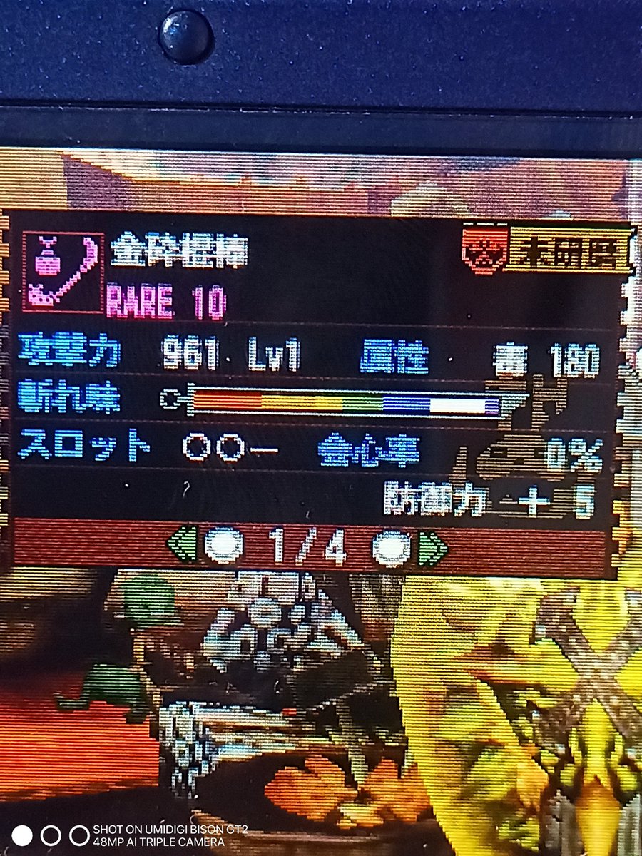 torimen_'s tweet photo. カゼキリってハズレだよね？ww https://t.co/SH7458xlag