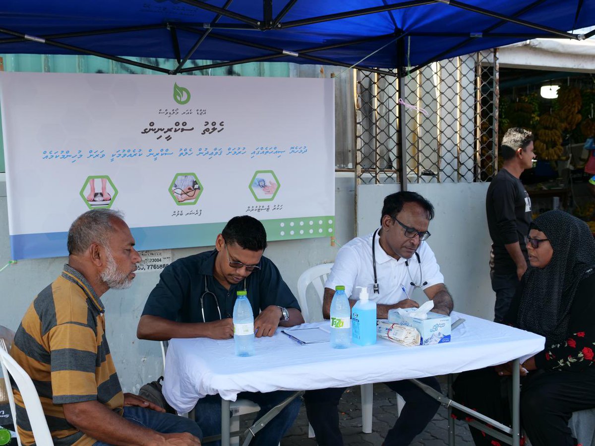 AgedCareMv's tweet photo. އޭޖްޑް ކެއަރ މޯލްޑިވްސް ގެފަރާތުން ދަތުރުވެރިންގެ މާރުކޭޓު ސަރަހައްދުގައި އަހަރަކު އެއްފަހަރު ބާއްވާ ހެލްތު ސްކްރީން ޕްރޮގްރާމް ގެ ތެރޭން https://t.co/gAAWE5v640