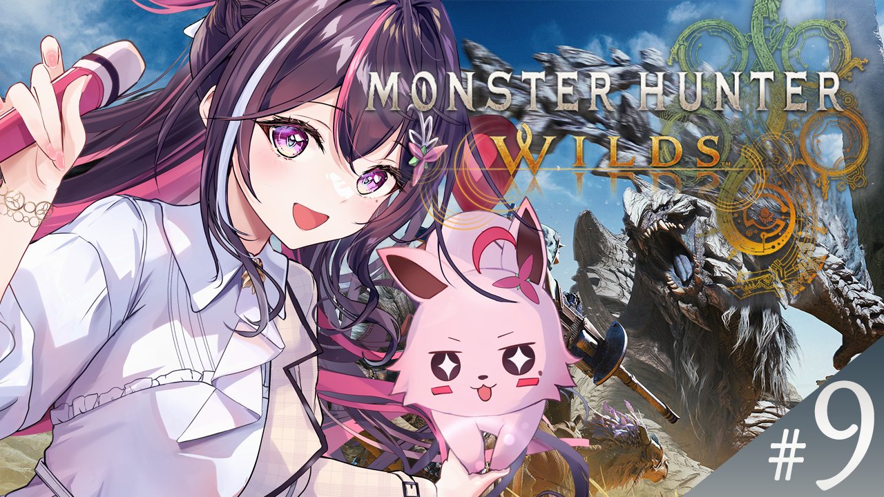 モンスターハンター まとめ Z/X】モンハンコラボ考察【因果からの脱出】 / 広島店の店舗