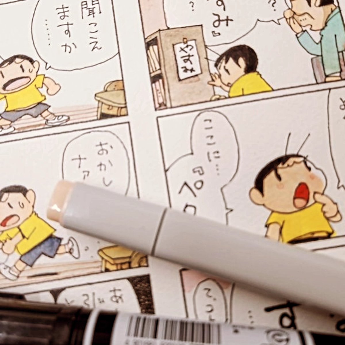 【ハッサクくん】

以前に投稿した制作途中の作品の完成形です。掲載前は4コマ目〔オチ〕をお見せできませんでしたが、ここでは最後まで読めます。答え合わせしてください。

#ハッサクくん #和歌山さんちのハッサクくん #いわみせいじ #4コマ漫画 #이와미세이지 