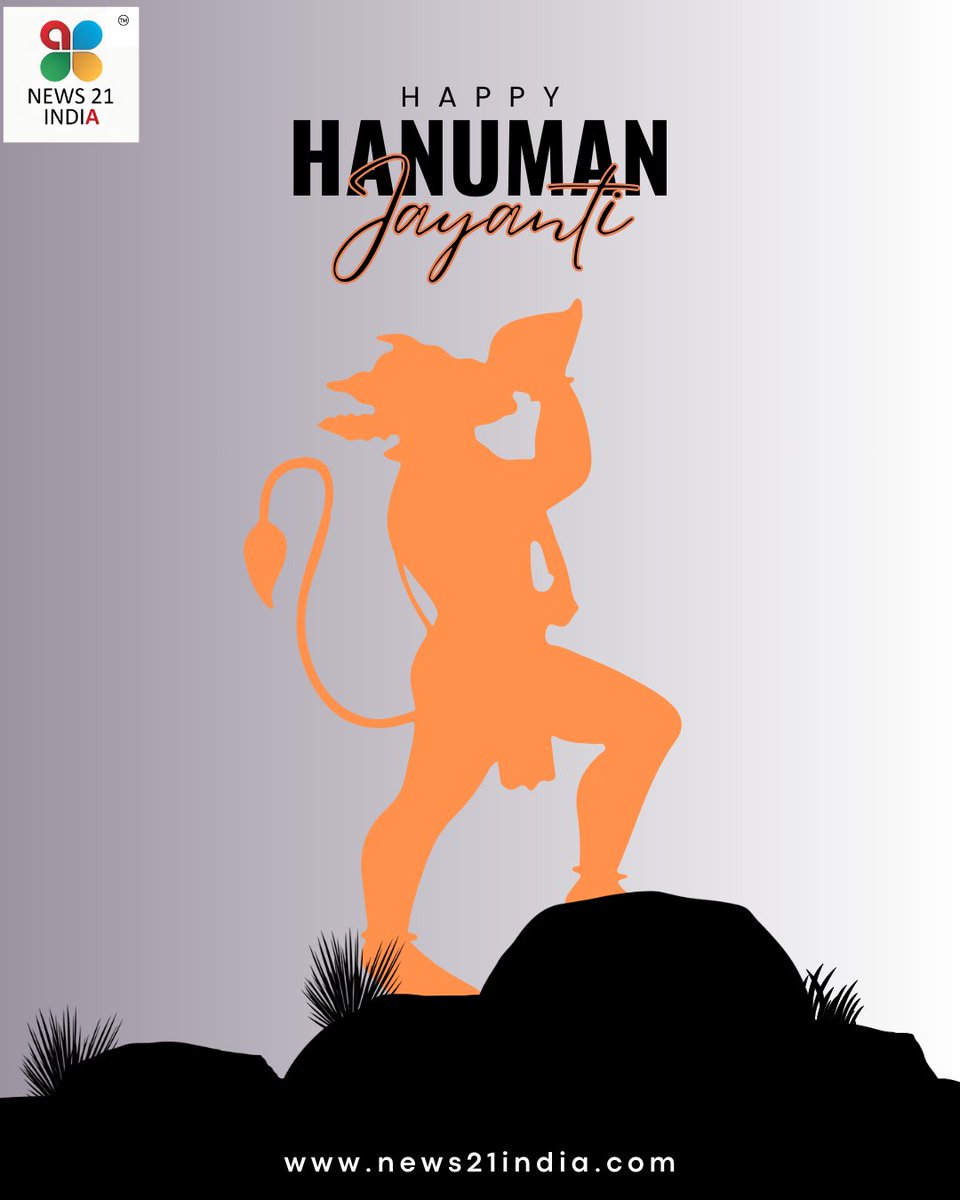 News21Ind's tweet photo. May the blessings of Lord Hanuman bring everyone strength and success. Happy #HanumanJayanti !
#Success #Blessings #Devotion #Courage #Strength https://t.co/CWp028qZMn