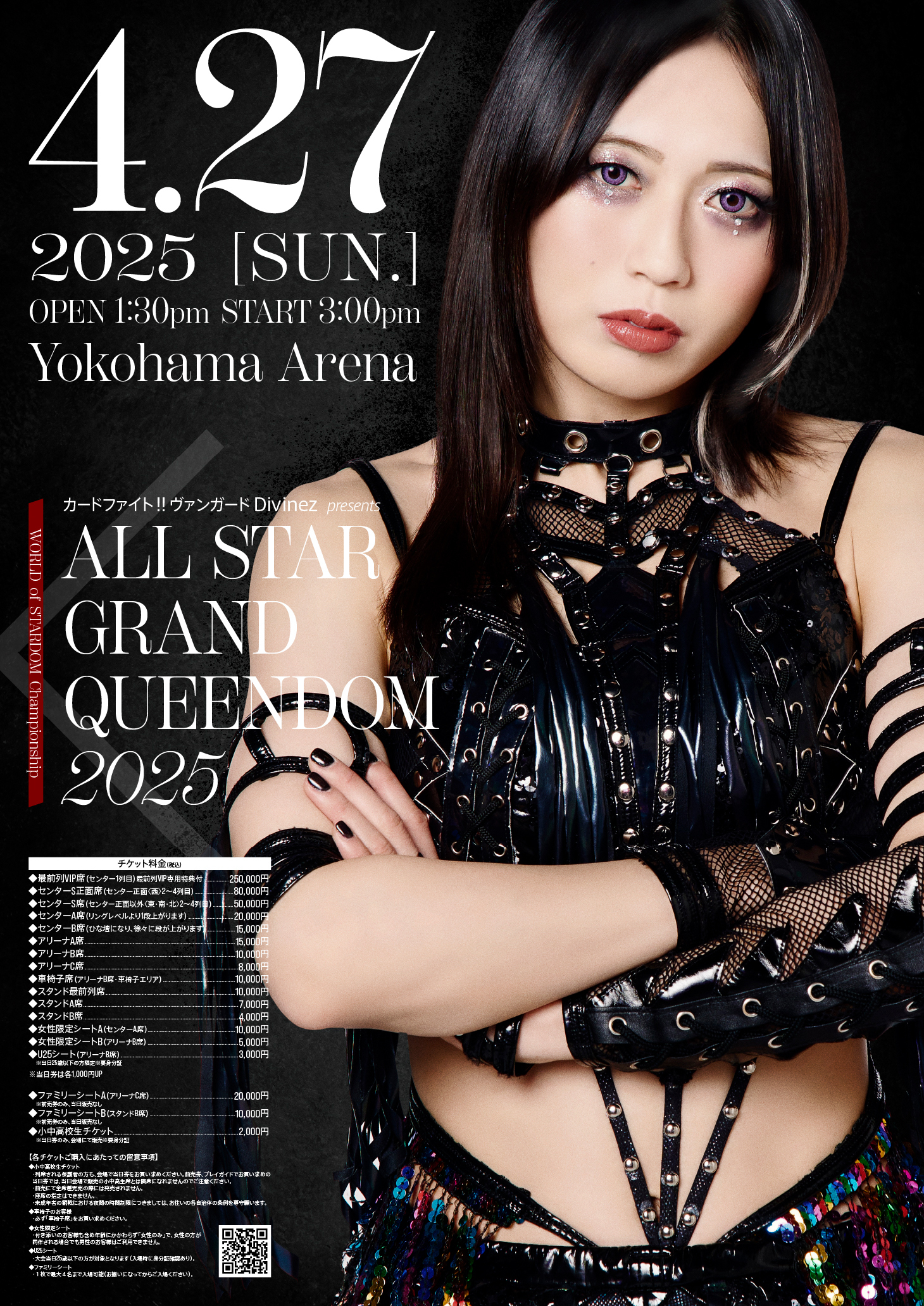 スターダム✪STARDOM on X: 