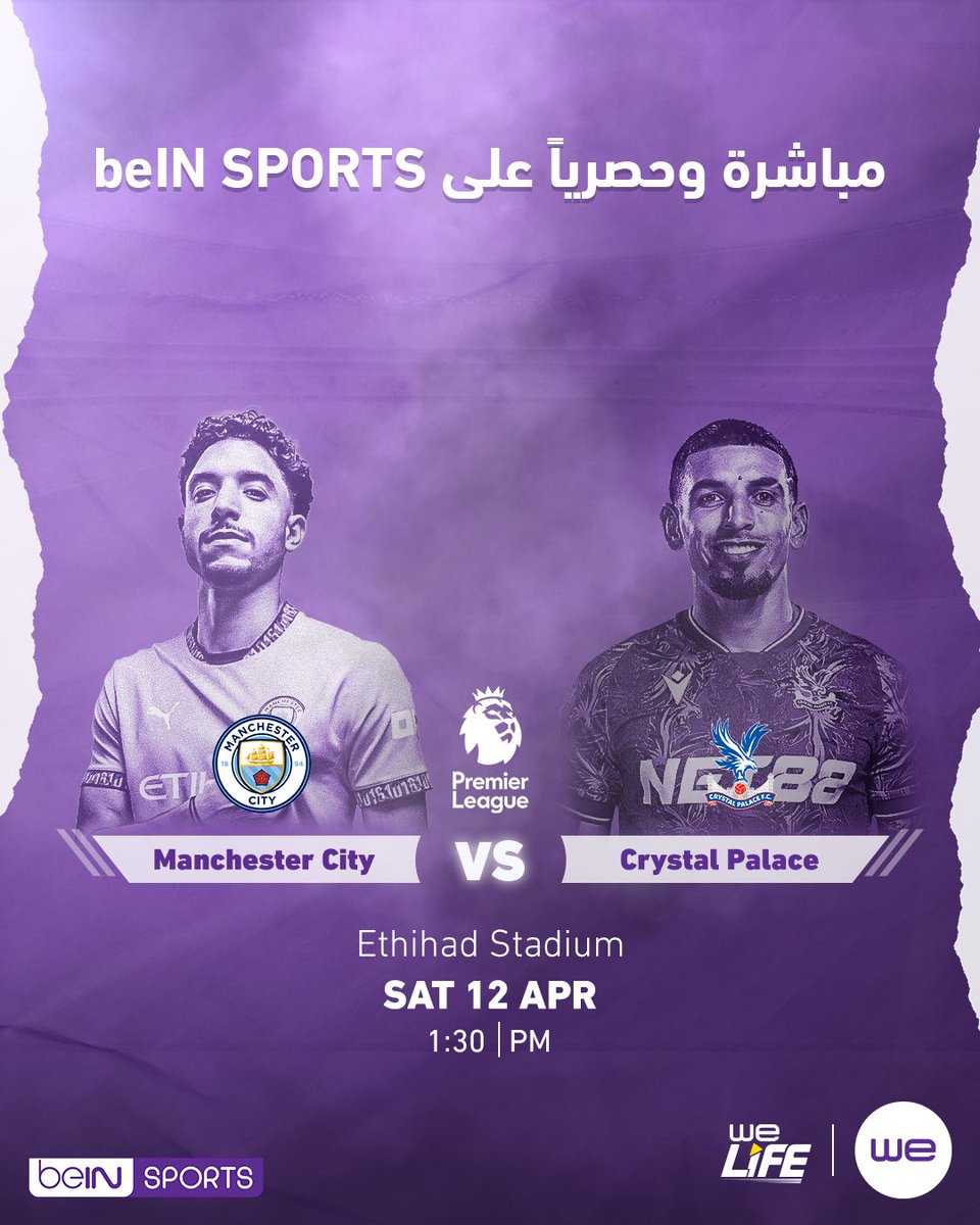 اشترك في باقات WE LIFE واتفرج على ماتش مانشيستر سيتي و كريستال بالاس 
مباشرةً على beIN SPORTS
النهارده - الساعه 1:30مساءً

اعرف اكتر عن باقات  WE LIFE من خلال te.eg/sl/WeLife

تطبق الشروط والأحكام
رقم التسجيل الضريبي : 895-292-100
 
#وي
#غير_أي_حد