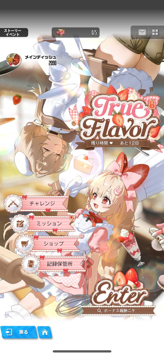 今回のイベントずっとこれだった

沁みるぅ〜〜〜 