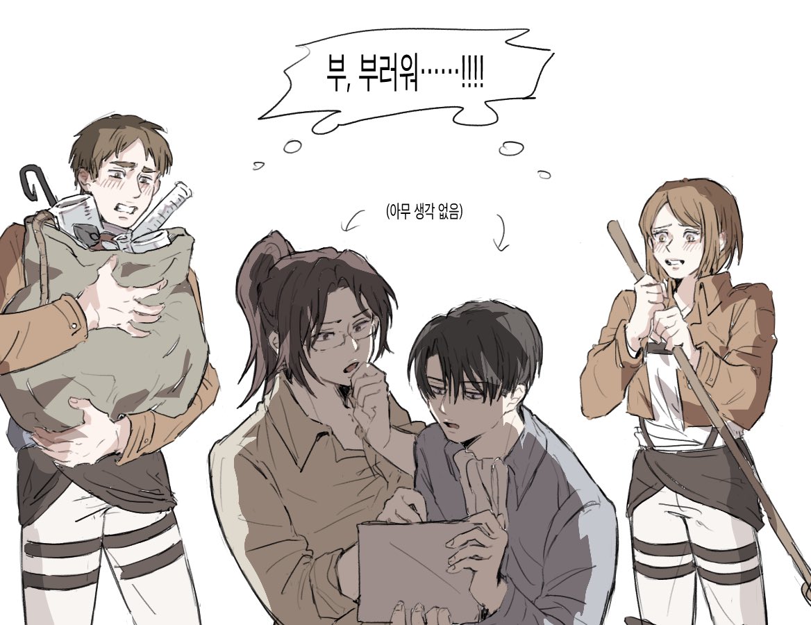 rebye_heicho's tweet photo. 공식 짝사랑즈 ^,^🩶 #aot https://t.co/Tla6N1zVsK