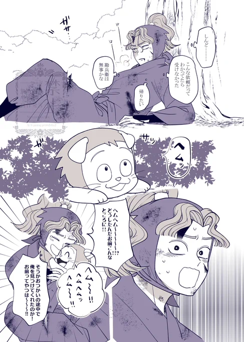 卒業後しんどい時に出会う癒やしと恩師
ポニテ出してるのはただの描き手の趣味
(ケガあり) 