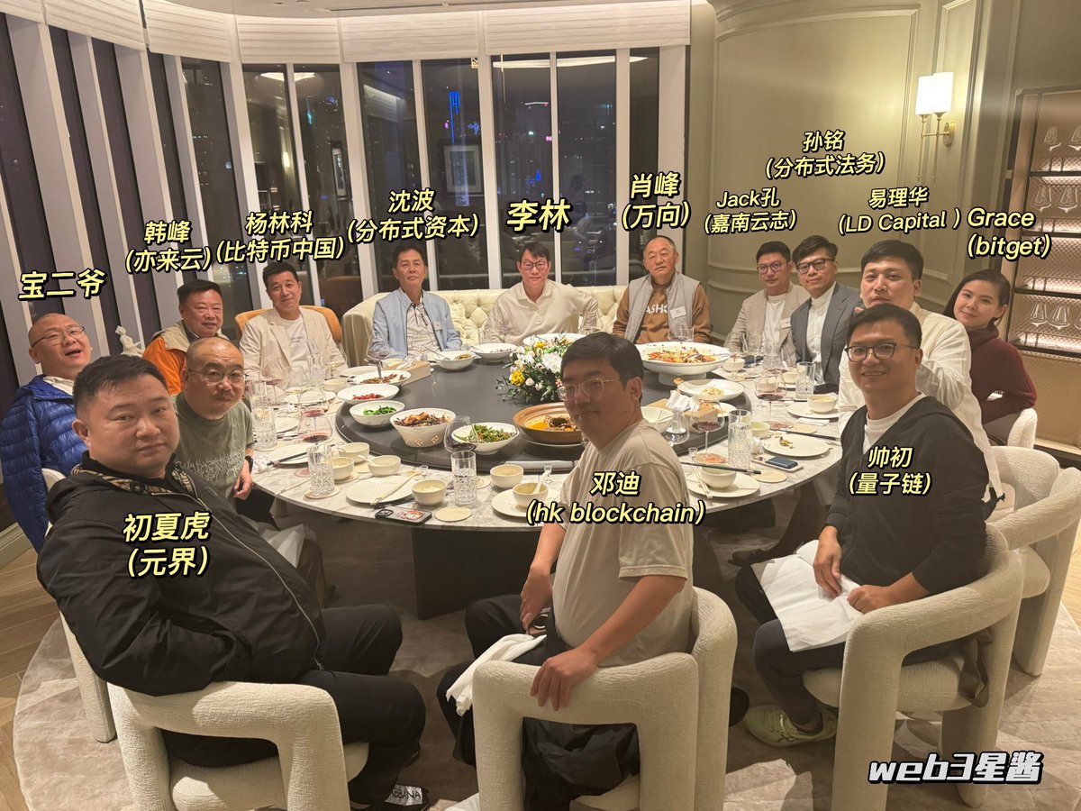 本次香港万向web3会议的一些高度总结：

内心活动：
交易所：卷VIP用户服务和新渠道增量
项目方：TGE出不了多少货
VC：上线估值降低，二级买比他们的筹码价格还低
美女：我想做KOL，姐姐帮我互关一下
散户：哪个活动管饭？

方向和趋势：
AI+Crypto结合的应用；
RWA（黄金XAUm最突出）；