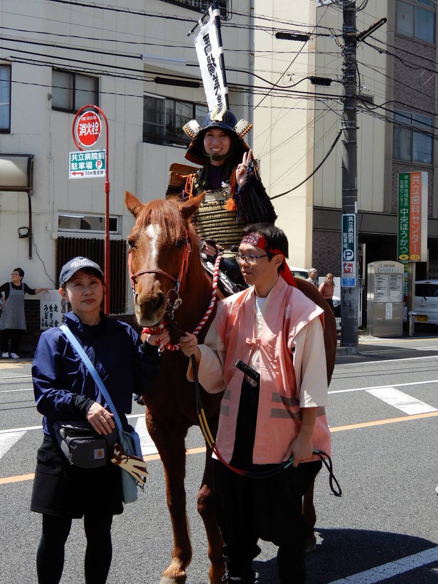 CCHAN925's tweet photo. 武田二十四将騎馬行列

馬場美濃守備春役として
参加させて頂きました😍
貴重な経験🙇‍♀️💓お世話になった皆様
ありがとうございました😊

#武田二十四将騎馬行列
#武田信玄
@kofucityoffice https://t.co/T4qKct7qew