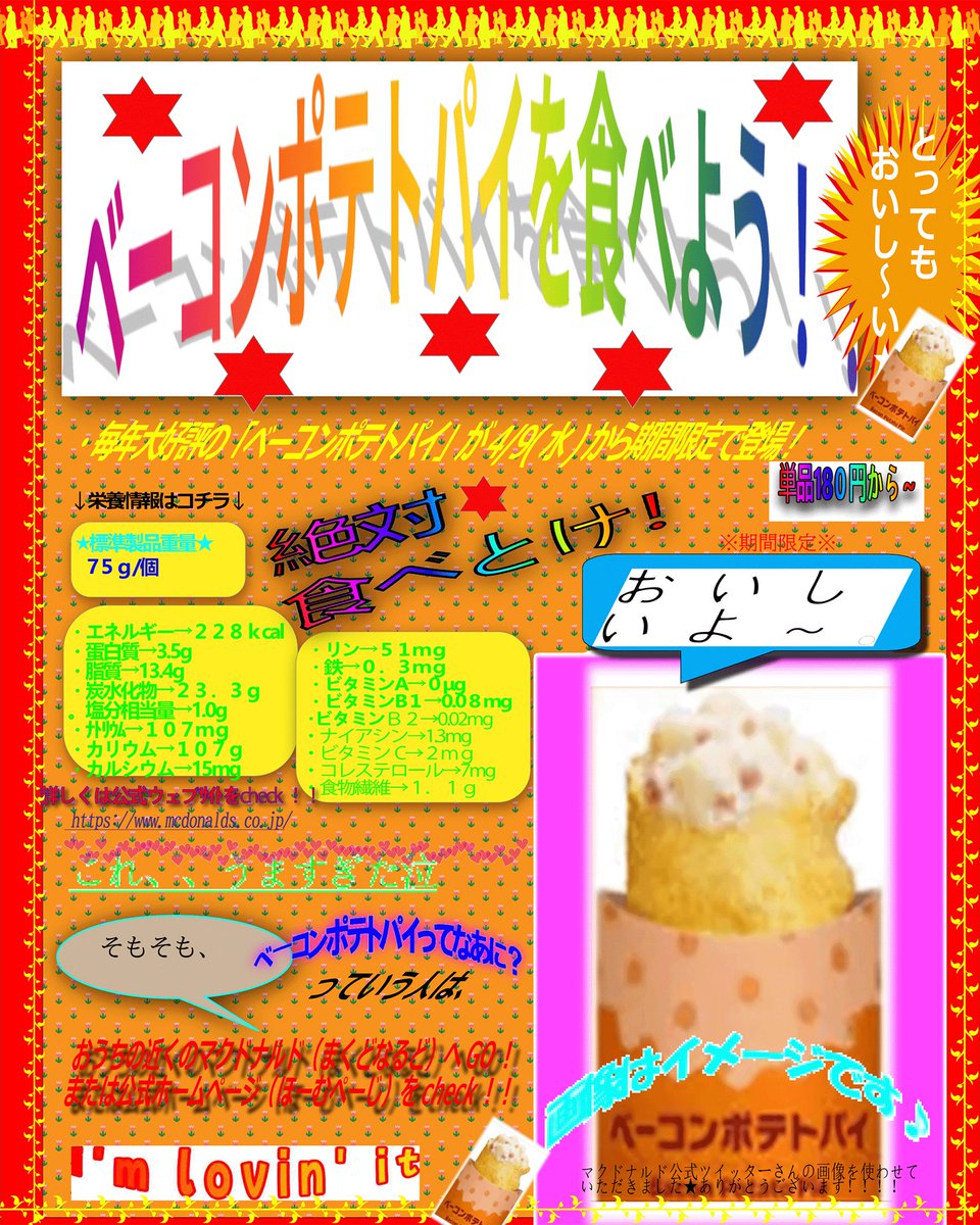ぬ絵（葱） (@nullnull_syntax) on X