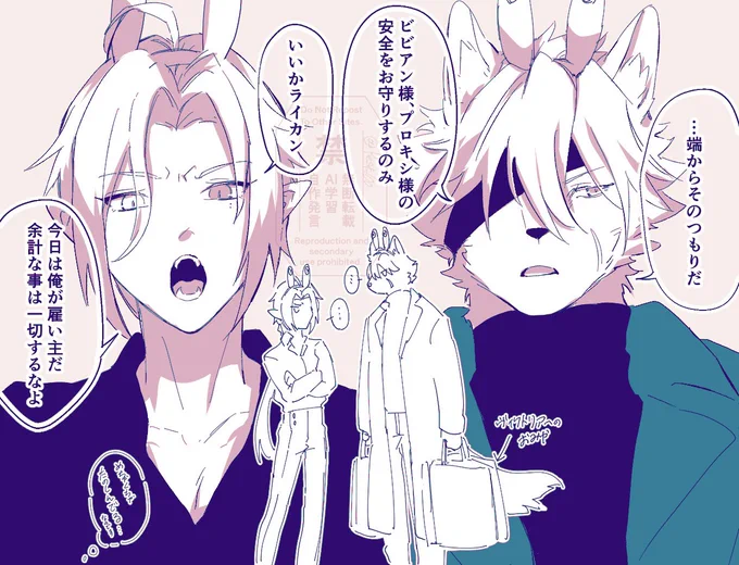 ヒュゴライ
テーマパーク※捏造 #hugolyca 