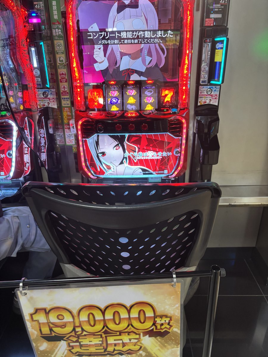 かぐや様❤️15点おまとめ割引済み かぐや様❤️6点おまとめ割引済み