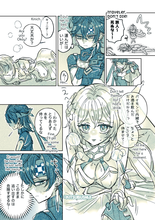 それなら仕方ないな…
#キィ蛍 #kinilumi 