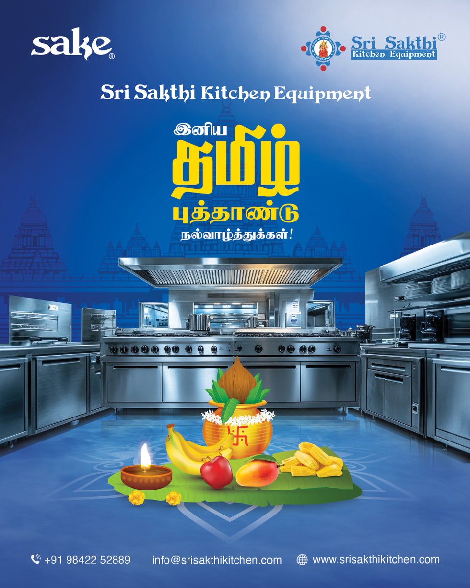 sakthi_kitchen's tweet photo. தமிழ் புத்தாண்டு வாழ்த்துக்கள்! இன்றைய நாள் ஒரு இனிய தொடக்கத்தையும், வெற்றிக்கான பாதையையும் தரட்டும். அன்பும் நம்பிக்கையும் நிரம்பிய ஒரு புது ஆண்டு ஆரம்பமாகட்டும்!

#TamilNewYear #HappyPuthandu #PuthanduVazhthukal #PuthanduCelebration #ChithiraiTirunaal #SAKE #SriSakthiKitchen https://t.co/0OUL0aBCvN