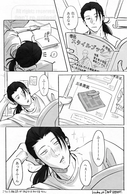 直した✍️
ほんとのところ聞いてみたいね
わざとでも偶然でもおいしいよ 
