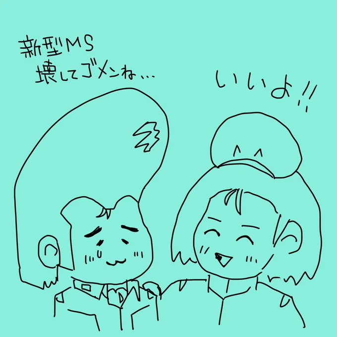 ジェリド落ち込んでるのにシロッコ心配してくれた

シロッコいい人じゃん 
