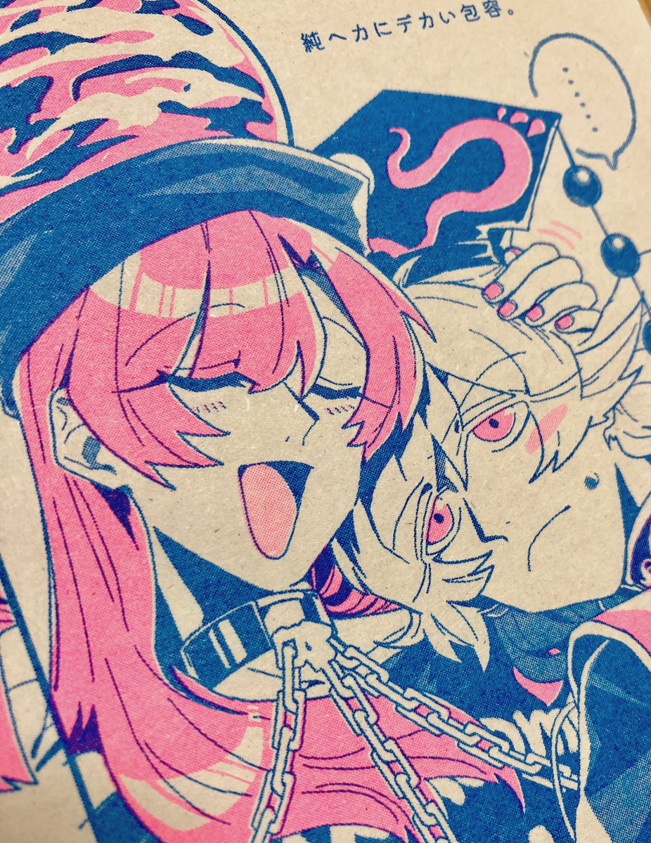 ペーパーもできた!御籤ブック絡みの4コマ漫画が付いてる無配です!会場と通販で撒きます!二色刷りと版ズレがムチャ可愛いです😚 