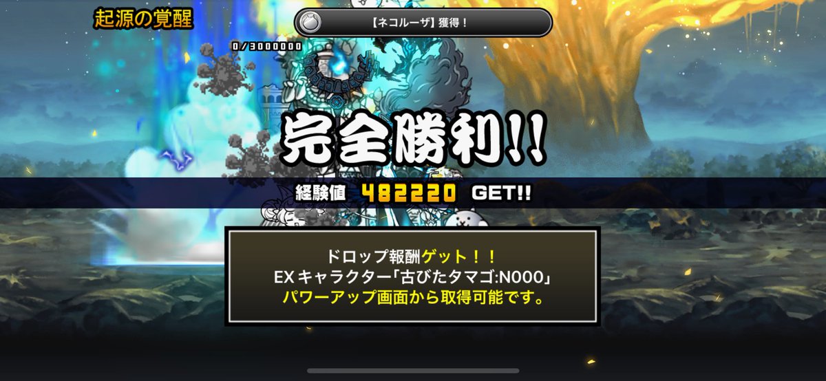 真レジェクリア！！

このステージ楽しかった！！強え笑