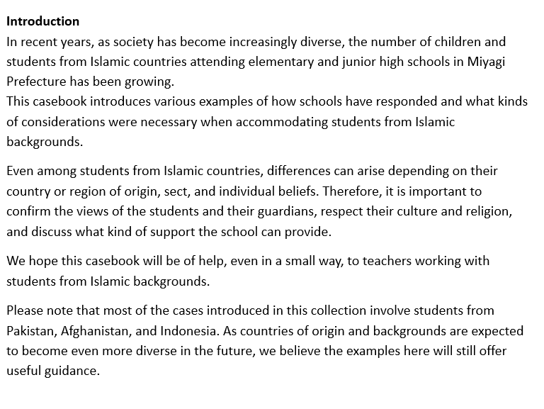 mrjeffu's tweet photo. The actual guidebook contained no mandatory instructions for schools. 
It doesn't ban Christmas, it doesn't tell schools to make Halal food, and it doesn't say they must create prayer rooms. 
It merely explains differences in religious belief and gives some cases of how schools responded to requests from students and guardians. 
Most cases involved very minor accommodations that didn't impact non-Muslim students. 
https://t.co/Q2MnY3Hi8L [2/2]