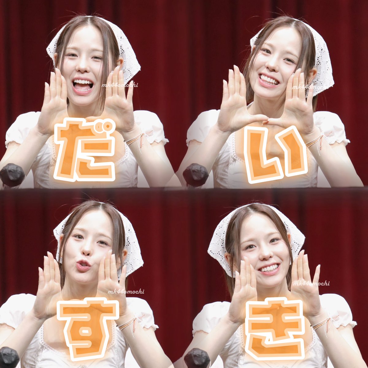 🆕おⱠㄘ⭐️ (@mk44omochi) / Posts / X