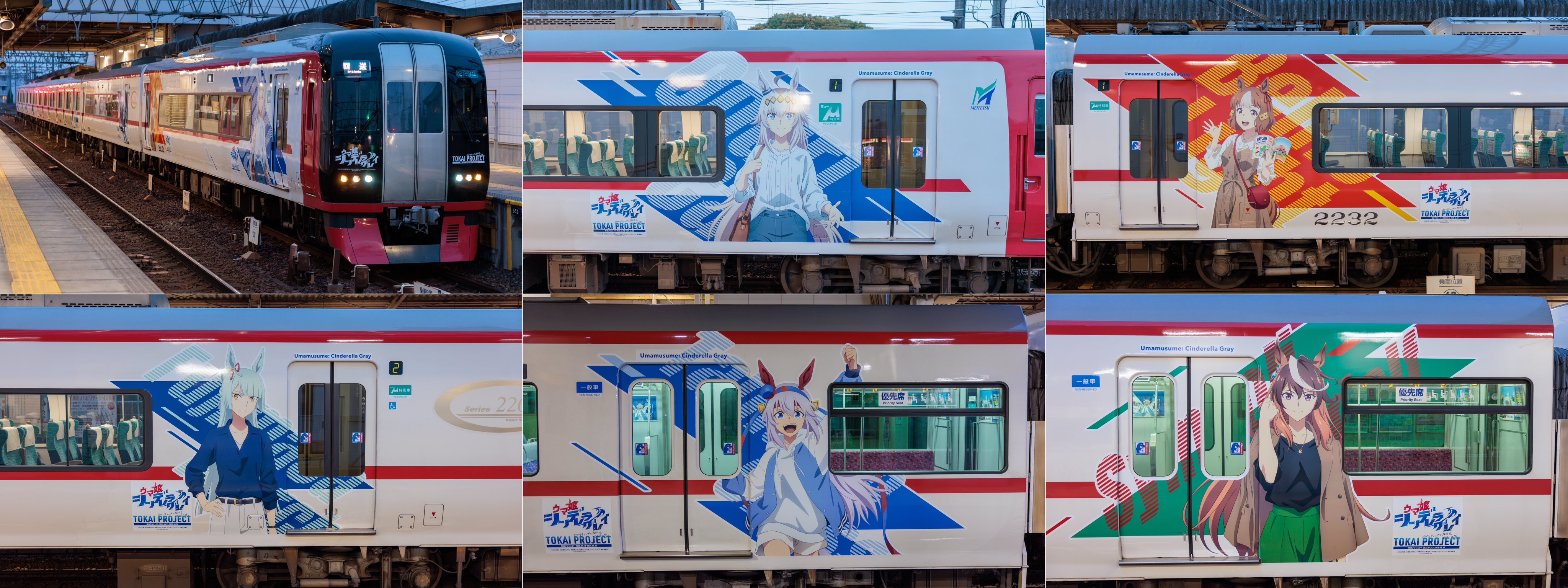 名鉄 × ウマ娘　コラボ　系統板マグネット 全5種 匿名配送】名鉄 名古屋鉄道 ウマ娘 ミニ系統板マグネット ベルノ