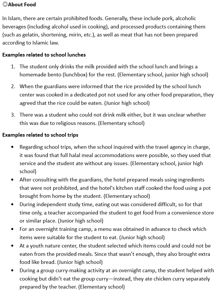 mrjeffu's tweet photo. The actual guidebook contained no mandatory instructions for schools. 
It doesn't ban Christmas, it doesn't tell schools to make Halal food, and it doesn't say they must create prayer rooms. 
It merely explains differences in religious belief and gives some cases of how schools responded to requests from students and guardians. 
Most cases involved very minor accommodations that didn't impact non-Muslim students. 
https://t.co/Q2MnY3Hi8L [2/2]