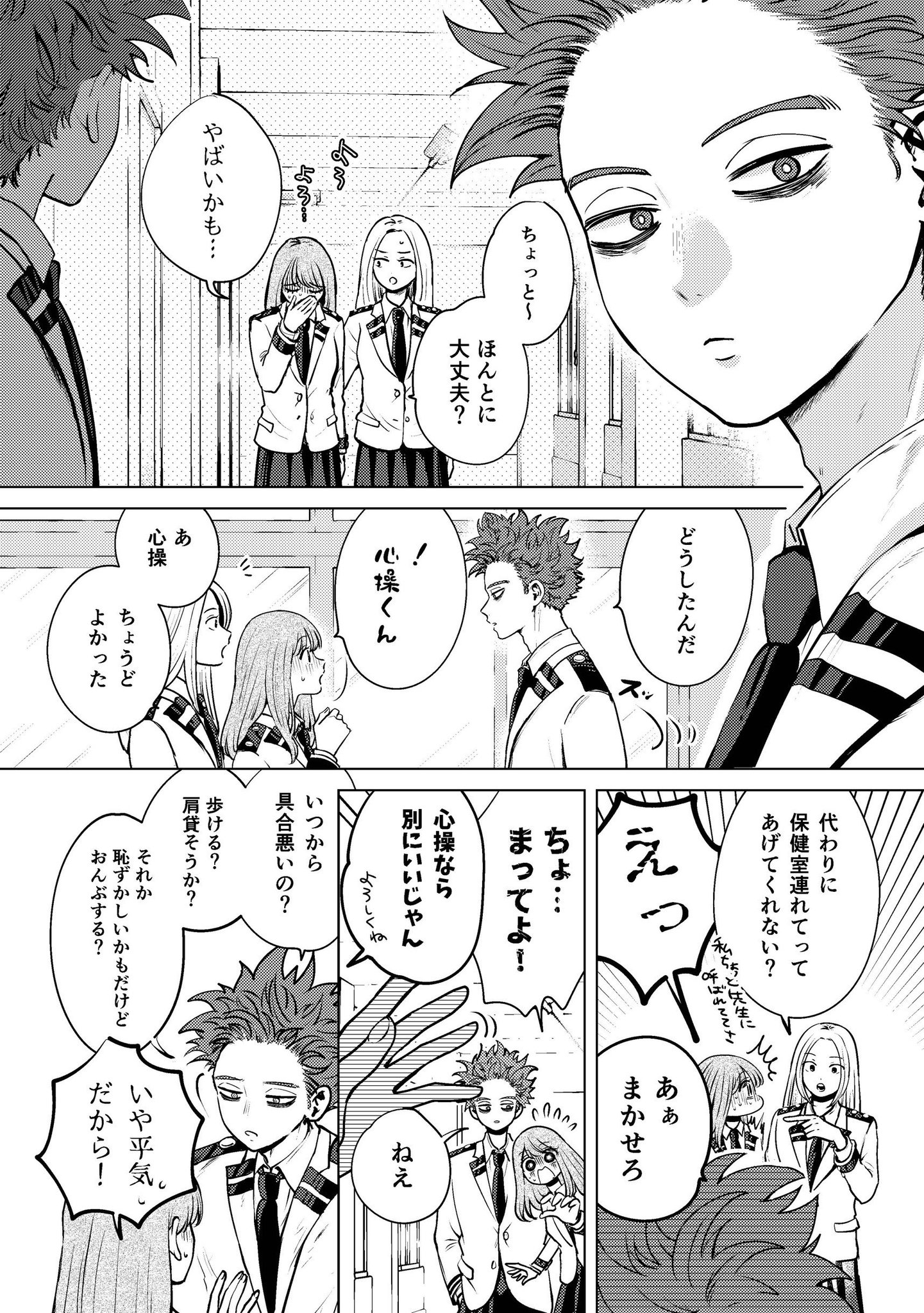 まいまい★プロフ必読　プラカゴ　3点おまとめ まいまい☆プロフ必読 プラカゴ 3点おまとめ まとめ割Kēzu.k