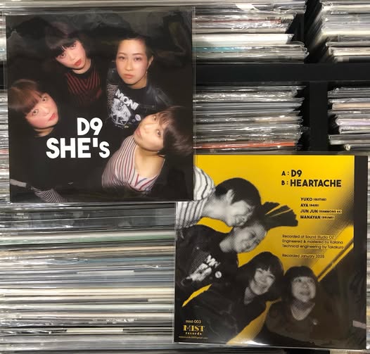 RECORD SHOP BASE tweet media