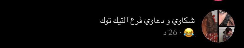 𝑌 🌷. tweet media