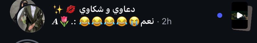 𝑌 🌷. tweet media