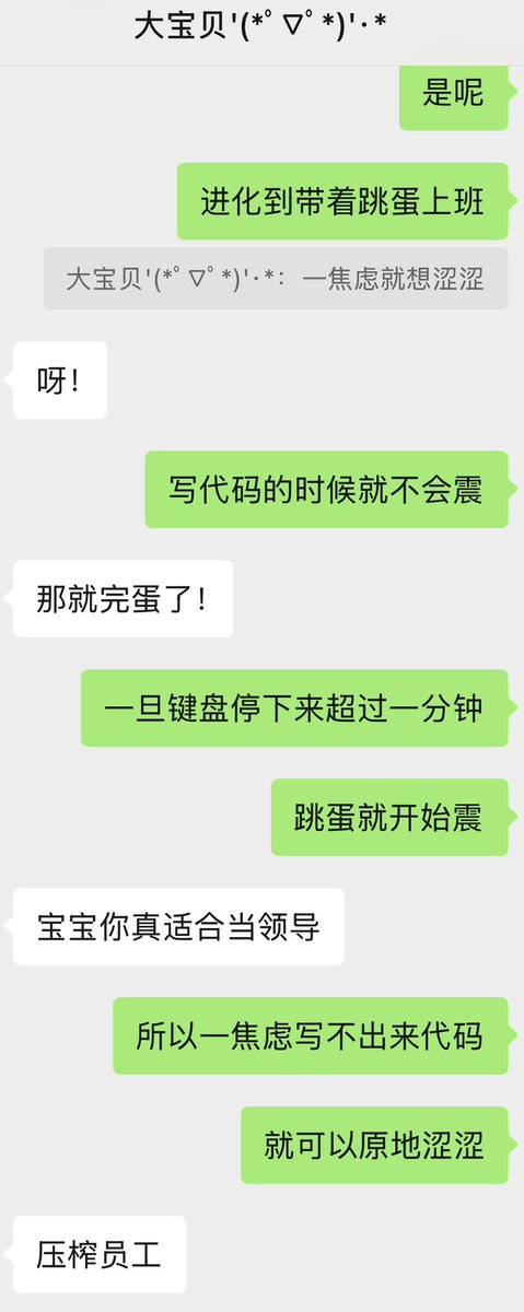 我是天才