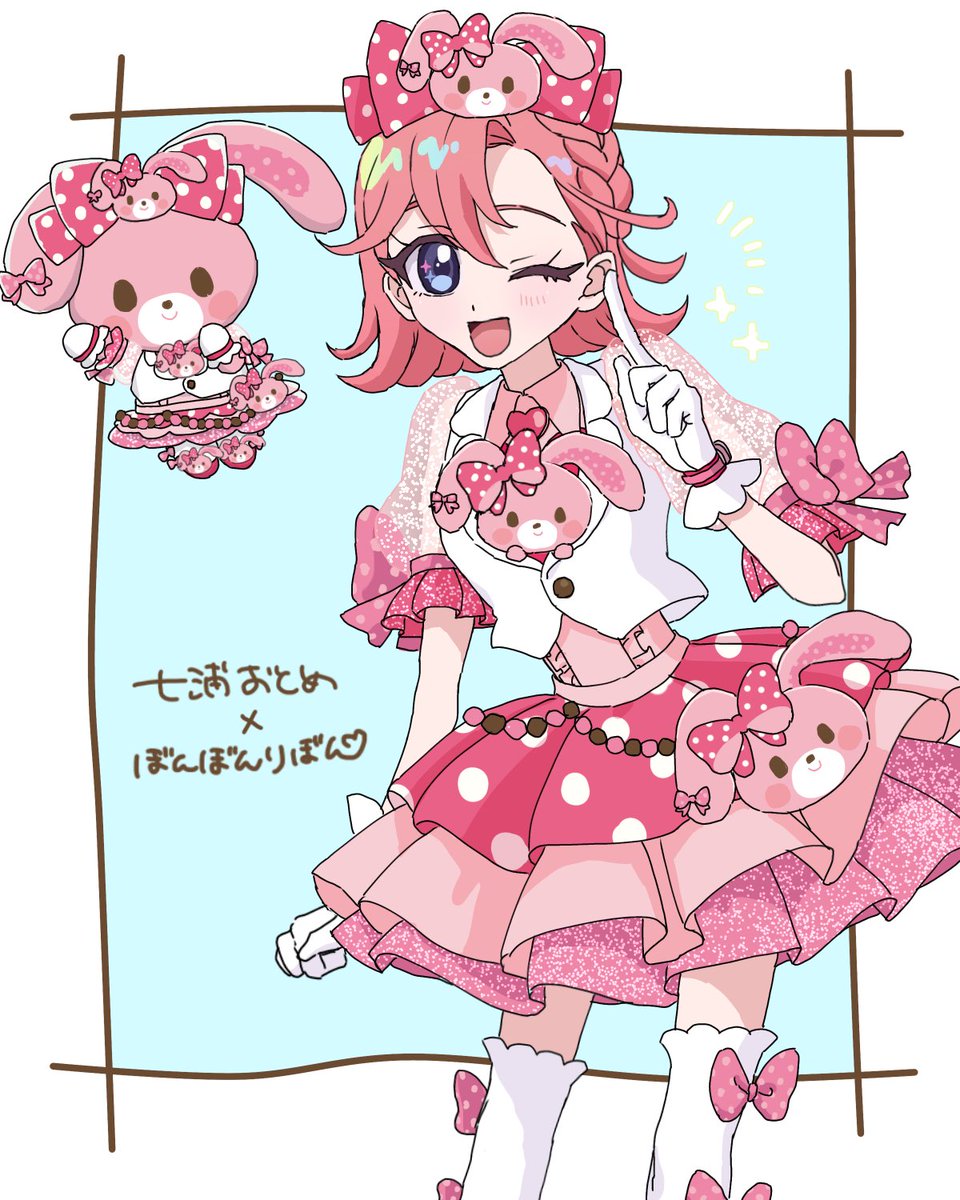 ぼんぼんりぼん