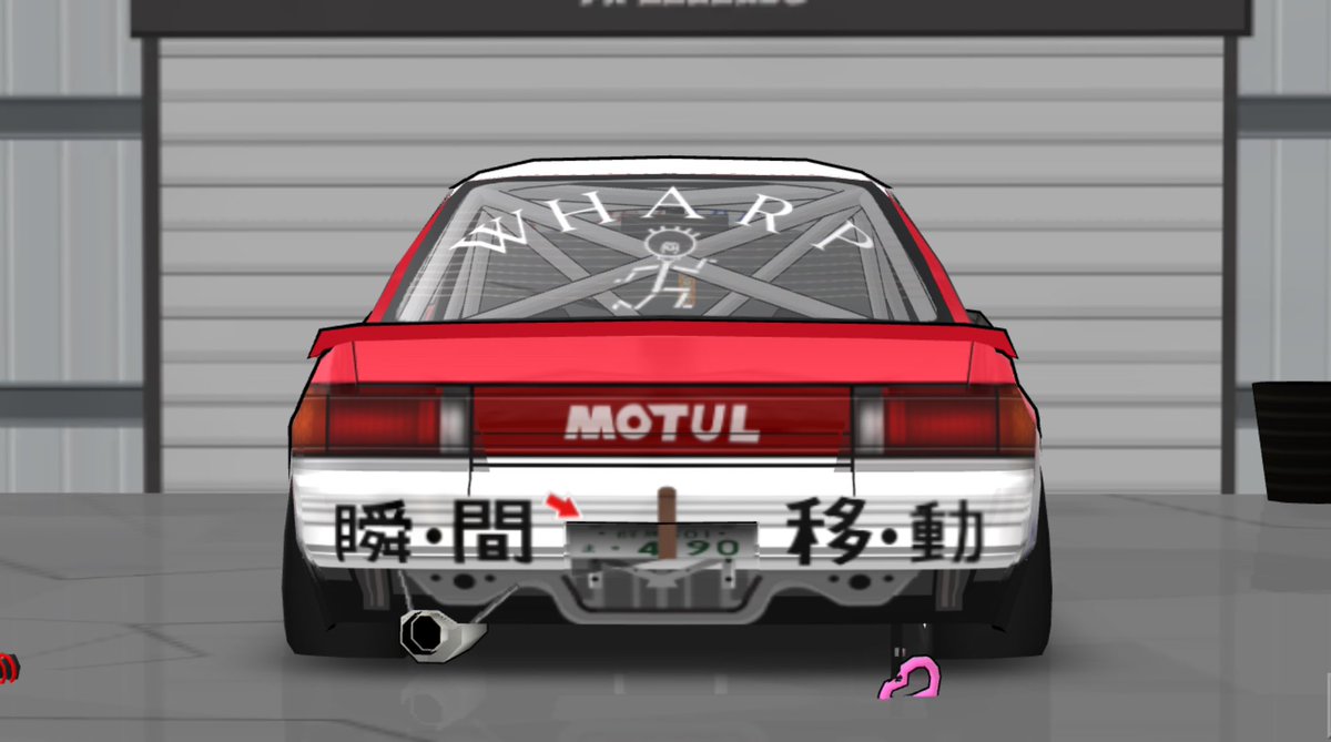 akagishigure462's tweet photo. Warp Racing 出光
この前Warpで作るって言った車両じゃないけど、良い出来じゃないかな。
フロントバンパーのアンダーライトは取っ払っております。
今後は片目ダクト前にストロボ付けようか迷ってる。
#frlegends #出光civic
#warpracing https://t.co/NucHVjw7bx