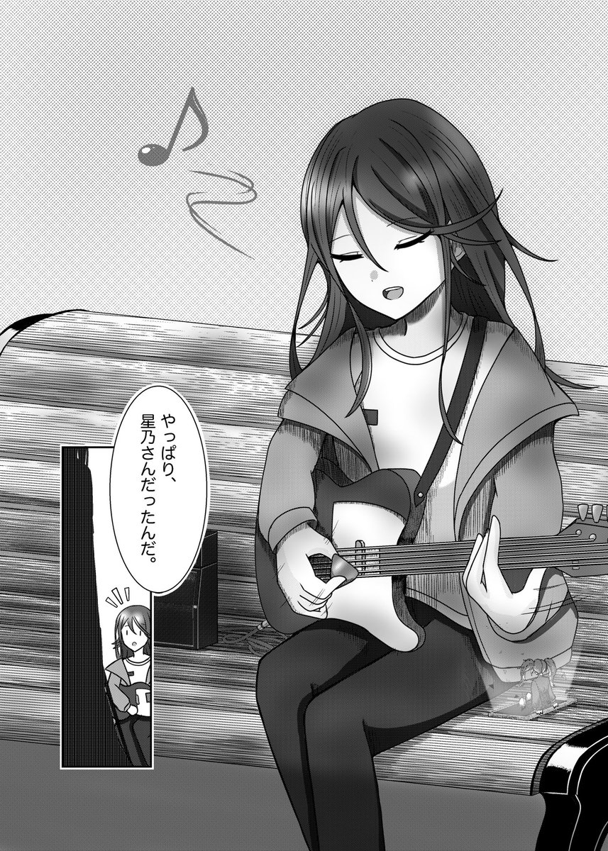 漫画で合作をしました!
奏、まふゆ、一歌の3人のお話です
(1/2)
#prsk_FA 