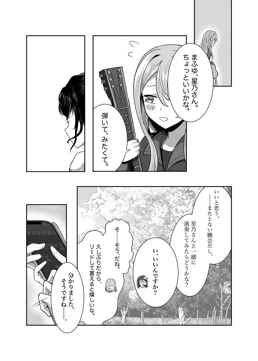 (2/2) 