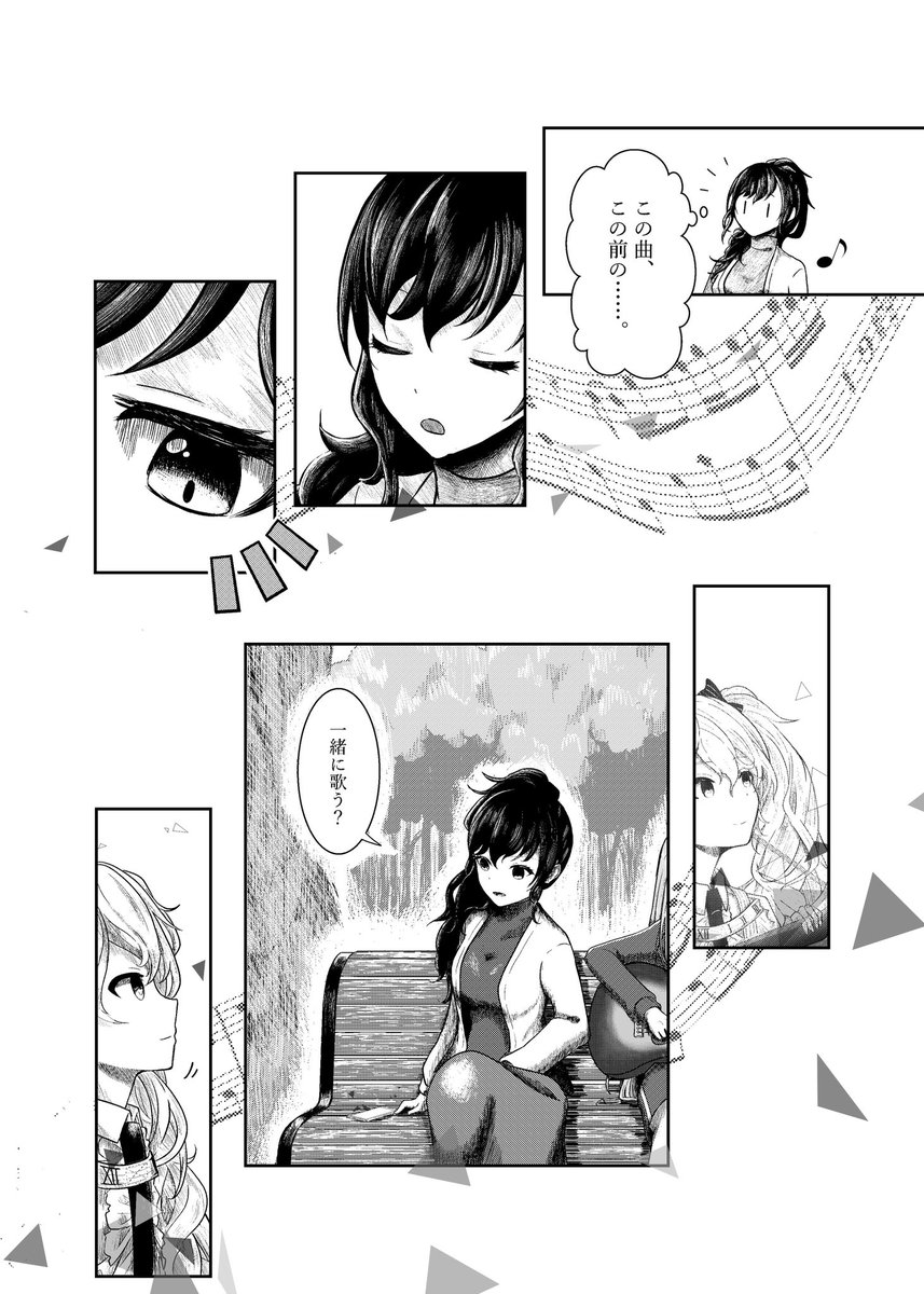 (2/2) 