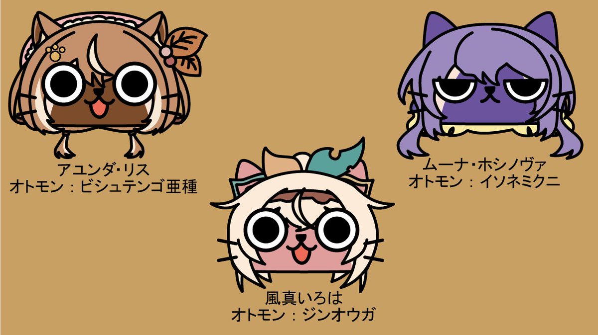 471yorumu's tweet photo. ニャユンダ・リス＆ム―ニャ・ホシノヴァ＆いろはあいるー
※動画もありますので、其方も是非御覧下さい→https://t.co/Jrcp93zrZF

＃カプコン　＃CAPCOM　＃モンハン　＃アイルー　＃AIROU　＃モンスターハンター　＃MONSTERHUNTER　＃GambaRisu　＃HoshinovArt　＃いろはにも絵を https://t.co/iQ5maLiFX4