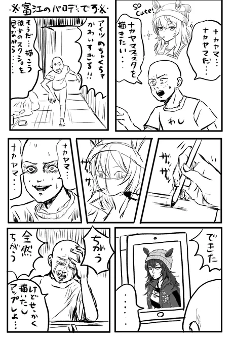 褒めてほしい…( ◠‿◠ )#引用リツイートでめっちゃ褒められたいしとても紹介されたい 